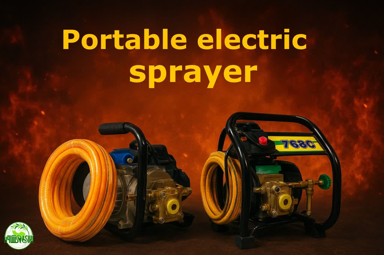 سمپاش پرتابل برقی