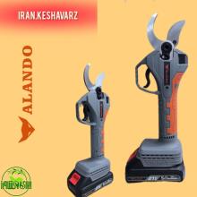 قیچی شارِژِی آلاندو 