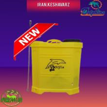 سمپاش تلمبه ای 20 لیتری دلفین 