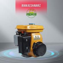 موتور تک بنزینی 5.5 اسب طرح روبین